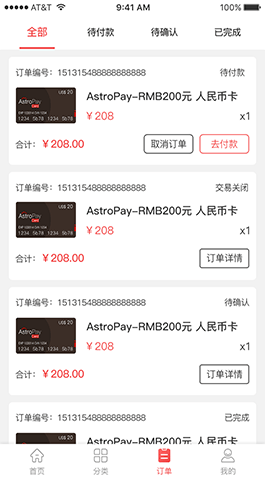 卡付通,分銷(xiāo)商城,商城APP開(kāi)發(fā)