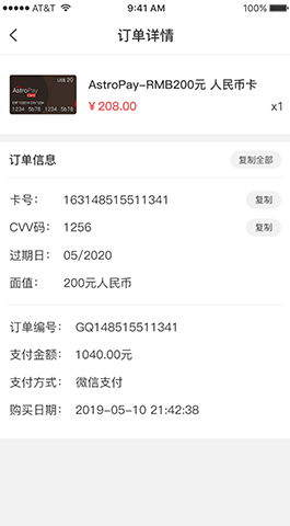 卡付通,分銷(xiāo)商城,商城APP開(kāi)發(fā)