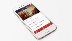 戲劇APP開(kāi)發(fā)應該具備哪些功能呢？