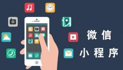 在線(xiàn)教育小程序開(kāi)發(fā)可以分為哪幾類(lèi)呢？
