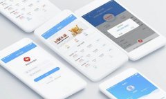 金融小程序開(kāi)發(fā)能給企業(yè)帶來(lái)什么好處呢？