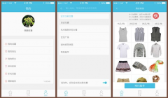 干洗店小程序開(kāi)發(fā) 打造更便利的生活模式