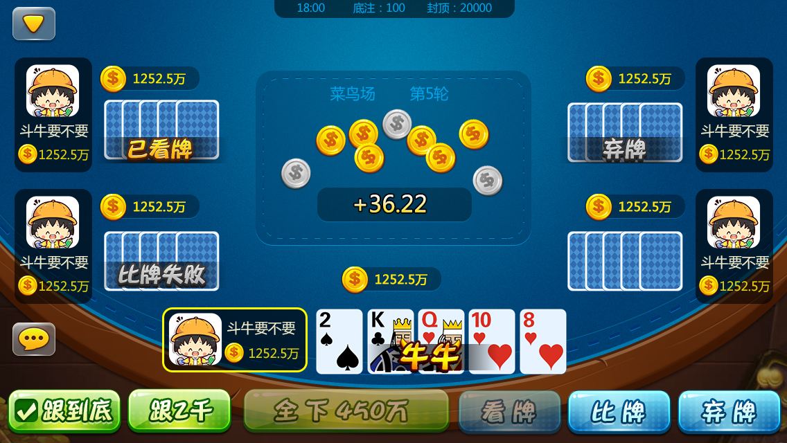 棋牌游戲開(kāi)發(fā)