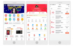 商城類(lèi)APP開(kāi)發(fā) 讓用戶(hù)更加清楚出售商品