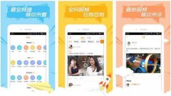 搞笑視頻APP開(kāi)發(fā) 有效地讓用戶(hù)緩解壓力