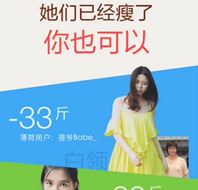 薄荷運動(dòng)app定制開(kāi)發(fā)