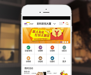 彩之云app軟件開(kāi)發(fā)