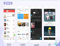 互聯(lián)網(wǎng)+時(shí)代HTML5 App開(kāi)發(fā)成為社會(huì )潮流