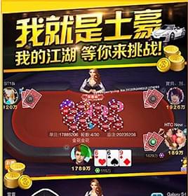 手機棋牌游戲開(kāi)發(fā)-快樂(lè )大富豪