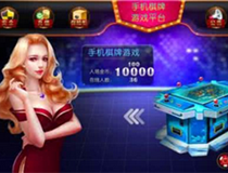 成都銀基網(wǎng)絡(luò )淺析棋牌游戲開(kāi)發(fā)火爆的原因