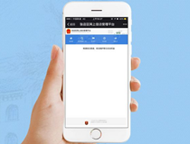 智慧信訪(fǎng)APP開(kāi)發(fā)是“互聯(lián)網(wǎng)+信訪(fǎng)”的一種新模式