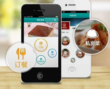 成都銀基網(wǎng)絡(luò )講講訂餐外賣(mài)微信小程序開(kāi)發(fā)有哪些功能