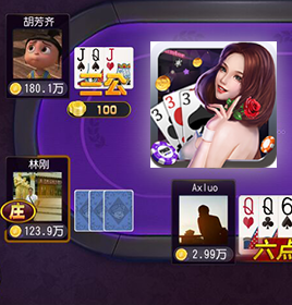 天天三公棋牌游戲開(kāi)發(fā)案例