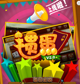 金游慣蛋棋牌游戲開(kāi)發(fā)案例