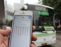 分析智能公交車(chē)APP開(kāi)發(fā)存在的問(wèn)題和現狀