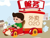 早餐外賣(mài)APP開(kāi)發(fā)，節省你的早餐時(shí)間